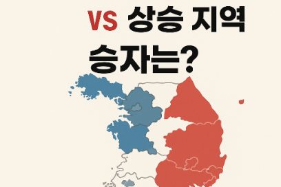 과고 경쟁률 급락? 2026 과학고 순위 + 맞춤 지원 전략
